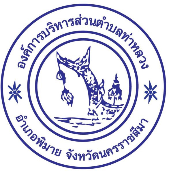 เผยแพร่แผนการจัดซื้อจัดจ้างประจำปีงบประมาณ 2566(งบกลาง)