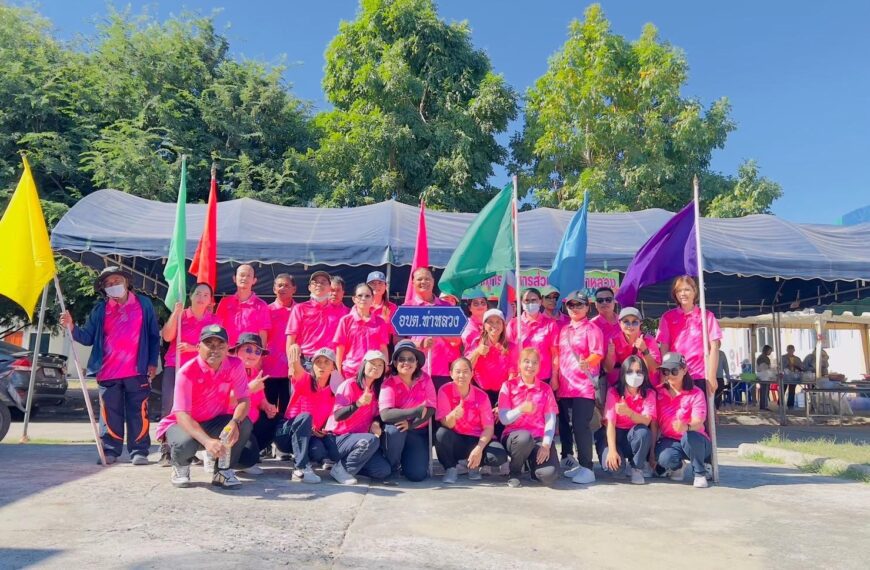 องค์การบริหารส่วนตำบลท่าหลวง เข้าร่วมการแข่งขันกีฬาท้องถิ่นสัมพันธ์ ณ องค์การบริหารส่วนตำบลท่าหลวง