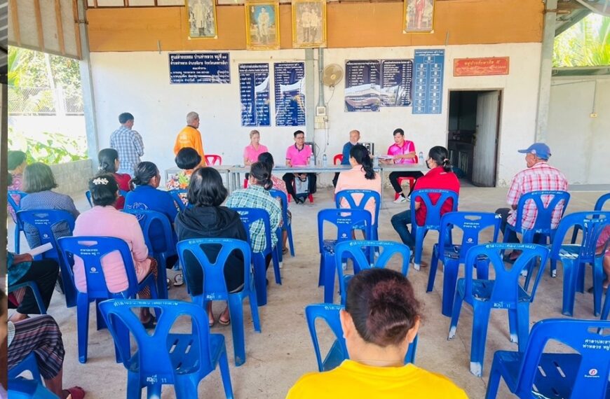 การประชาคมท้องถิ่นระดับหมู่บ้านในเขต อบต.ท่าหลวง เพื่อนำข้อมูลมาจัดทำแผนพัฒนาท้องถิ่น (พ.ศ. 2566-2570) เพิ่มเติม ฉบับที่ 4/2567