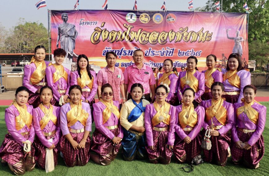 พิธีวิ่งคบไฟเพื่อนำไปประกอบพิธีเปิดงานฉลองวันแห่งชัยชนะของท้าวสุรนารี ประจำปี 2568 ณ บริเวณอนุสรณ์สถานวีรกรรมทุ่งสัมฤทธิ์