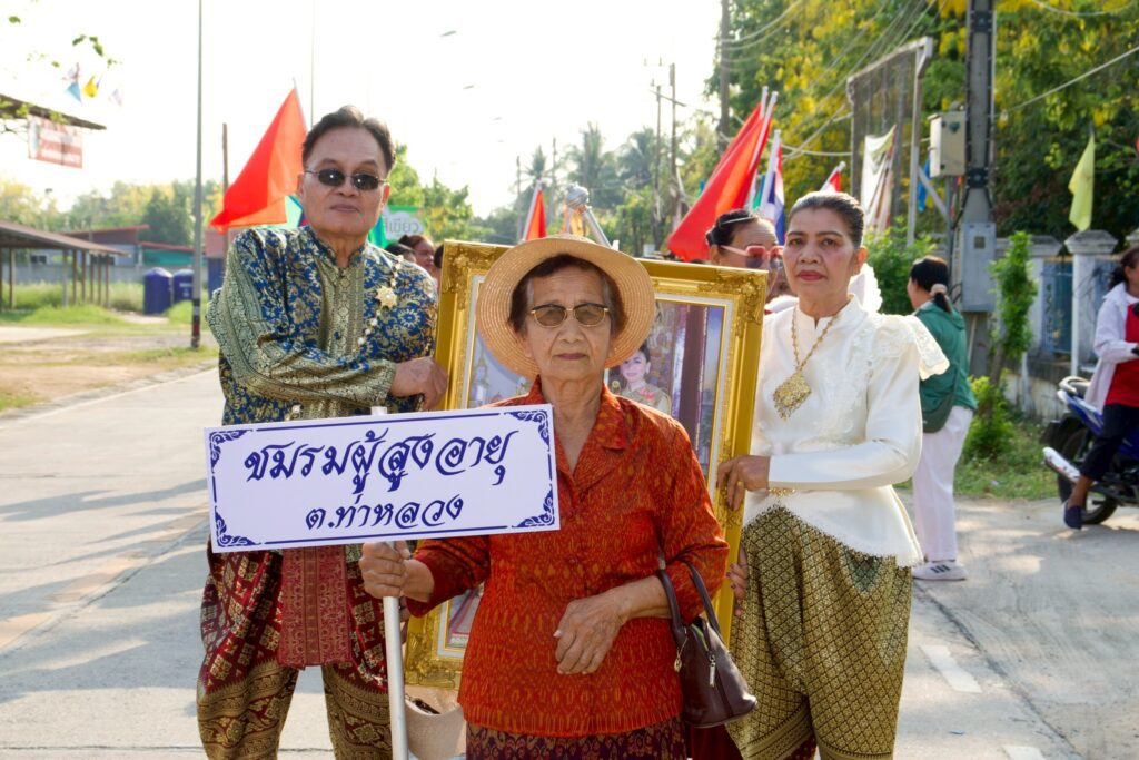 กิจกรรมการแข่งขันกีฬาสีภายใน โรงเรียนผู้สูงอายุตำบลท่าหลวง