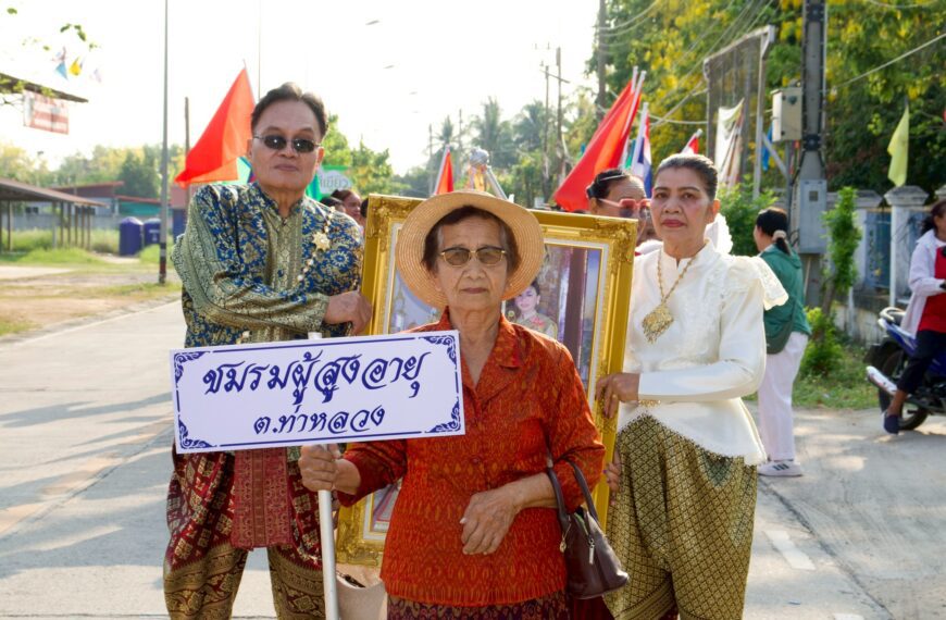 กิจกรรมการแข่งขันกีฬาสีภายใน โรงเรียนผู้สูงอายุตำบลท่าหลวง