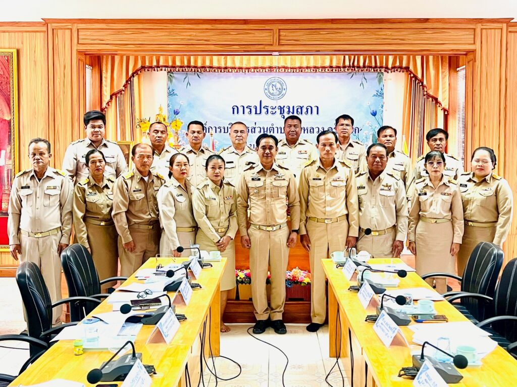 การประชุมสภาองค์การบริหารส่วนตำบลท่าหลวง ครั้งแรก