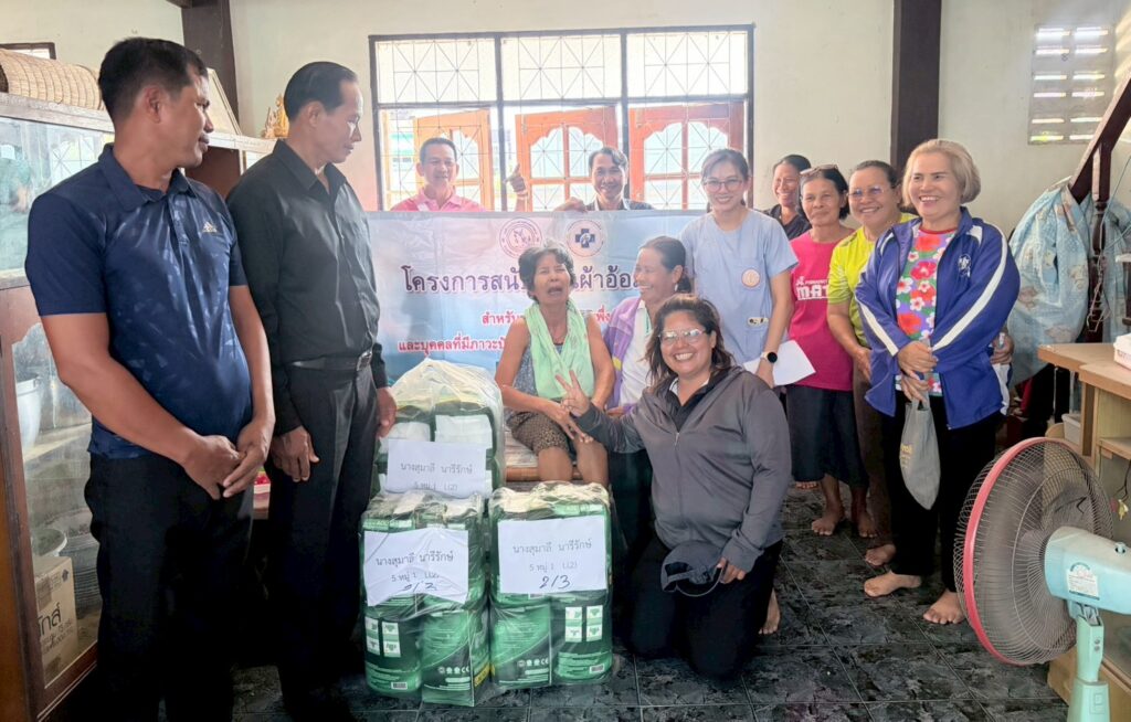 โครงการสนับสนุนผ้าอ้อมผู้ใหญ่ สำหรับบุคคลที่มีภาวะพึ่งพิง 2569