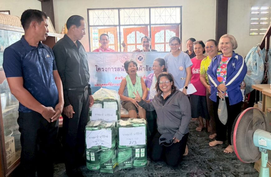 โครงการสนับสนุนผ้าอ้อมผู้ใหญ่ สำหรับบุคคลที่มีภาวะพึ่งพิง 2569